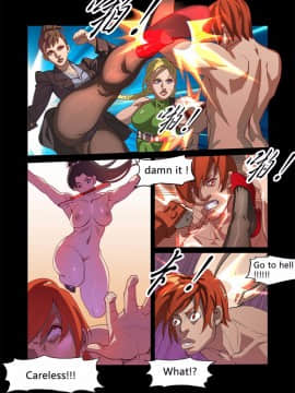 [chunlieater] Legend of Chun-Li Vol.3 (Street Fighter) [英译] 血腥慎入_25