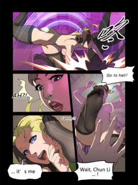 [chunlieater] Legend of Chun-Li Vol.3 (Street Fighter) [英译] 血腥慎入_04