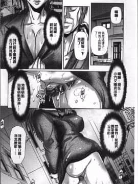 [4K掃圖組][三顕人] 寝取られファック_056