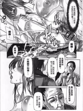 [4K掃圖組][三顕人] 寝取られファック_058