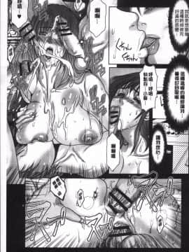 [4K掃圖組][三顕人] 寝取られファック_073