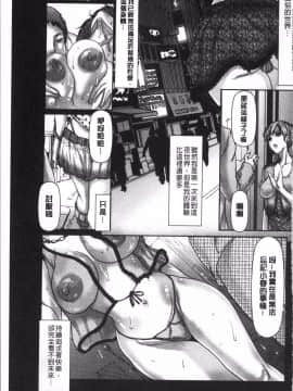 [4K掃圖組][三顕人] 寝取られファック_075