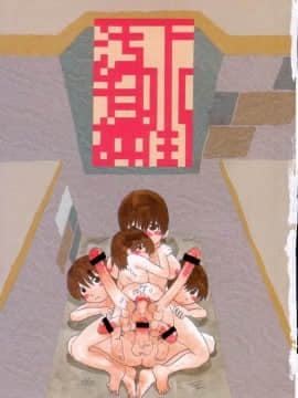 [掘骨砕三] 下水街_004