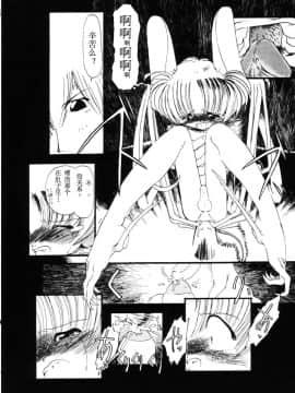 [掘骨砕三] 下水街_069