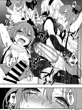 (C86) [Ash Wing (まくろ)] 魔法女装少年マジカル☆リオ2【刷牙子汉化】_0015