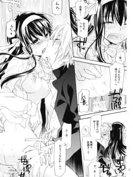 [ABLISS (迷)] (COMIC1☆4) Star way to Heaven (涼宮ハルヒの憂鬱)_19