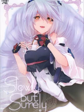 [ABLISS (迷)] (COMIC1☆8) Slowly but Surely (境界線上のホライゾン)