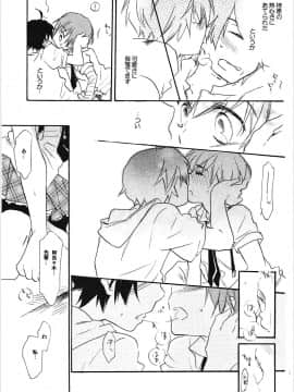 [ABLISS (迷)] (こみトレ24) 神原まとめ reprint ABLISS 02 FLOWER (化物語)_20