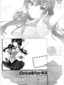 [ABLISS (迷)] (こみトレ24) 神原まとめ reprint ABLISS 02 FLOWER (化物語)_55