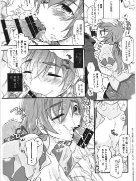 [ABLISS (迷)] (こみトレ24) 神原まとめ reprint ABLISS 02 FLOWER (化物語)_63
