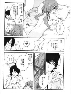 [ABLISS (迷)] (こみトレ24) 神原まとめ reprint ABLISS 02 FLOWER (化物語)_70