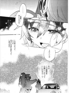[ABLISS (迷)] (こみトレ24) 神原まとめ reprint ABLISS 02 FLOWER (化物語)_76