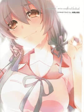 [ABLISS (迷)] (こみトレ24) 神原まとめ reprint ABLISS 02 FLOWER (化物語)_78