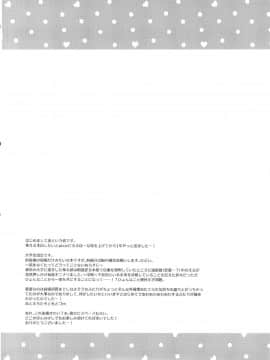 [ABLISS (迷)] (サンクリ60) CHILDLIKE (氷菓)_03
