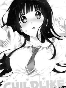 [ABLISS (迷)] (サンクリ60) CHILDLIKE (氷菓) [中]_02_02