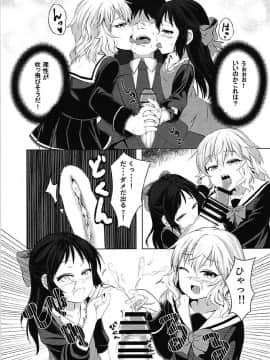 (COMIC1☆12) [Vivid Flag (秋村八二三)] ももあり原理主義 (アイドルマスター シンデレラガールズ)_006