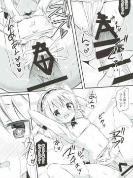 (COMIC1☆12) [0000 (あきと。)] シャロちゃんのえっちなご奉仕♪ (ご注文はうさぎですか_)_016