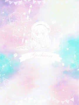 (C92) [Come Through (あづみ一樹)] チノちゃんとビキニと海と (ご注文はうさぎですか_)_002