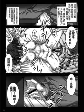 [ありすの宝箱 (水龍敬)] マリア様がみてる売春 1-9 合集_Maria_sama2_005
