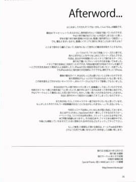 [ありすの宝箱 (水龍敬)] マリア様がみてる売春 1-9 合集_Maria_sama5_021