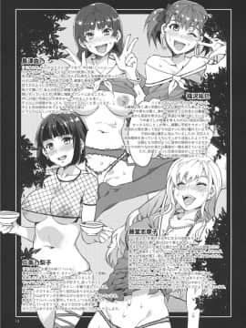 [ありすの宝箱 (水龍敬)] マリア様がみてる売春 1-9 合集_Maria_sama6_013