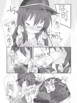 (C92) [Alsiel (ゆう)] 暁と甘い甘い恋の味 (艦隊これくしょん -艦これ-)_010