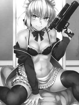 [空気系☆漢化](COMIC1☆12)[Crazy9(いちたか)]C9-31 メイドオルタにご奉仕されたいっ(Fate Grand Order)_03_002