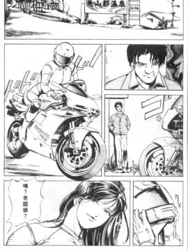 [岬ゆきひろ、柏原玲] 艶子の湯 1_015