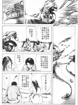[岬ゆきひろ、柏原玲] 艶子の湯 1_017