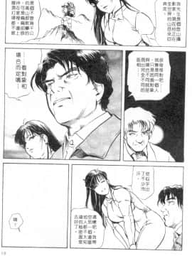 [岬ゆきひろ、柏原玲] 艶子の湯 1_018