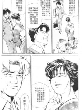 [岬ゆきひろ、柏原玲] 艶子の湯 1_024