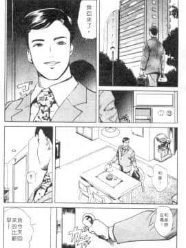 [岬ゆきひろ、柏原玲] 艶子の湯 1_029
