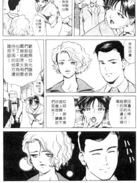 [岬ゆきひろ、柏原玲] 艶子の湯 1_034