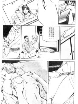 [岬ゆきひろ、柏原玲] 艶子の湯 1_037