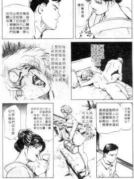 [岬ゆきひろ、柏原玲] 艶子の湯 1_040