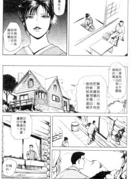 [岬ゆきひろ、柏原玲] 艶子の湯 1_041