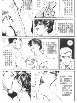 [岬ゆきひろ、柏原玲] 艶子の湯 1_043