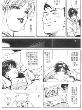[岬ゆきひろ、柏原玲] 艶子の湯 1_054