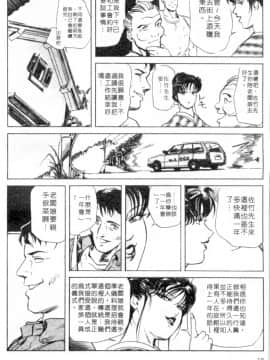 [岬ゆきひろ、柏原玲] 艶子の湯 1_056