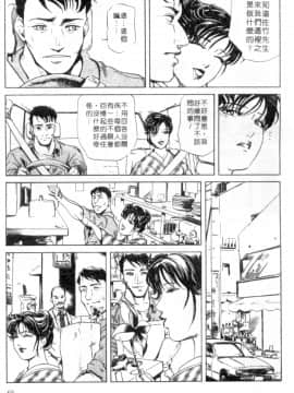 [岬ゆきひろ、柏原玲] 艶子の湯 1_057