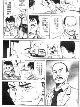 [岬ゆきひろ、柏原玲] 艶子の湯 1_058