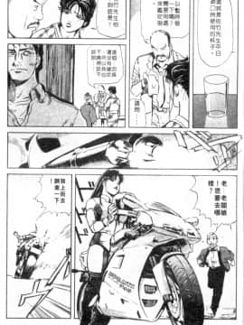 [岬ゆきひろ、柏原玲] 艶子の湯 1_060