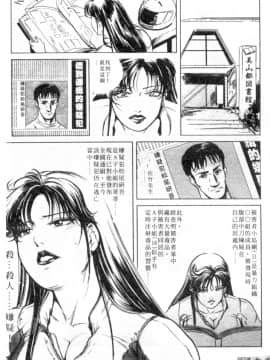 [岬ゆきひろ、柏原玲] 艶子の湯 1_061
