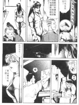 [岬ゆきひろ、柏原玲] 艶子の湯 1_062