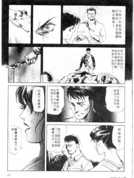 [岬ゆきひろ、柏原玲] 艶子の湯 1_065