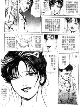 [岬ゆきひろ、柏原玲] 艶子の湯 1_067