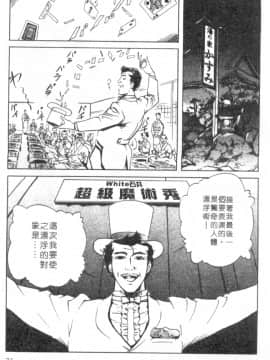 [岬ゆきひろ、柏原玲] 艶子の湯 1_073