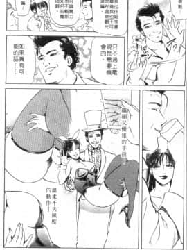 [岬ゆきひろ、柏原玲] 艶子の湯 1_078