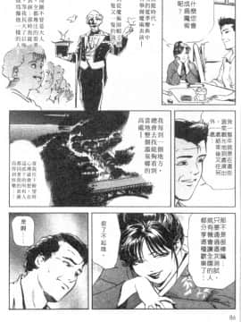 [岬ゆきひろ、柏原玲] 艶子の湯 1_084