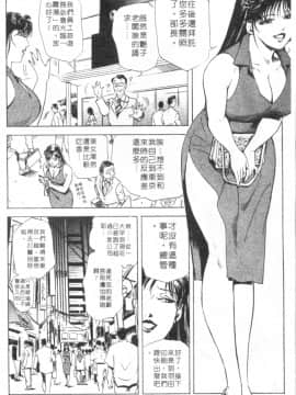[岬ゆきひろ、柏原玲] 艶子の湯 1_098